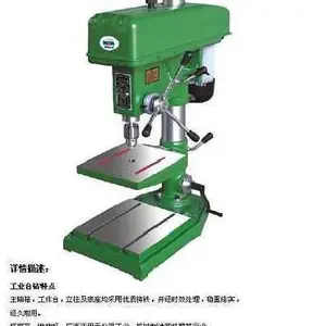 供应钻铣床 钻铣床 批发钻铣床