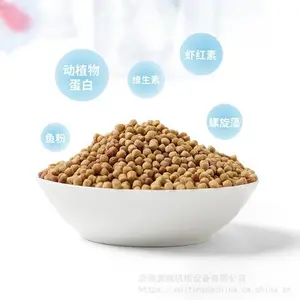 整条全自动鲍鱼饲料生产线 水产饲料鱼粮龟粮加工膨化机器设备