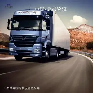 中国到老挝专线 发货到老挝找荣翔 到万象琅勃拉邦货代