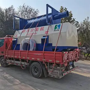 ɰʯ�����豸 ����ɰʯ�������� ��Ͳɰʯ��������� ȫ�Զ�