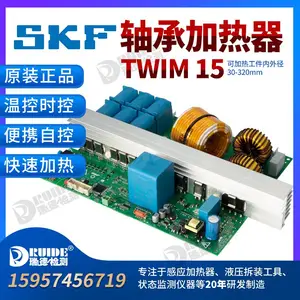SKFС�͸�Ӧ��м�����TIH030 P230V����ӡˢTWIM15��Яʽ