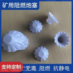 ���� �����ڿ��� �¿��� ú����������ȼ���� 46 55mm