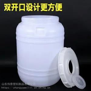 �ӱ�ʳƷ������Ͱ ���300�� 600L��ڴ�ˮͰ
