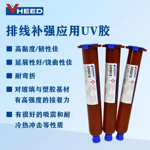 ����GN5018��ˮ ��ģ��UV�� ���Ժ� ��˫85���� ��������β��