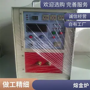��γ���� ��������¯�豸 ������ͭ��Ǧר���۽�¯