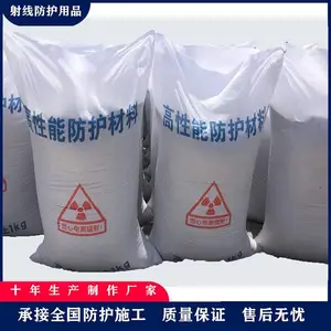 白色硫酸钡供应 防护涂料硫酸钡粉医院牙科X光DR CT墙体射线防护