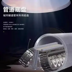 履带机器人底盘可变形潜水市政管道清淤水下管道巡检机器人平台