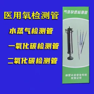 一氧化碳检测管最小量程不大干5ppm RSD不得过+15%