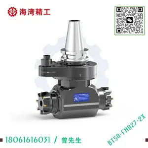 DK90-BT50-FMB27-2X 双向输出角度头 侧铣头 直角铣头 角度头生产厂家海湾精工
