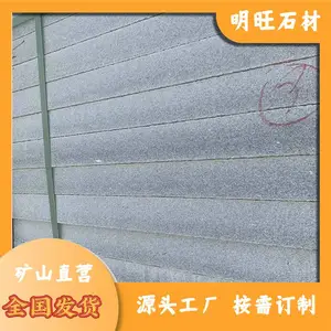 麻城芝麻灰 芝麻灰异型 英山芝麻灰石材厂家 园林绿化选用