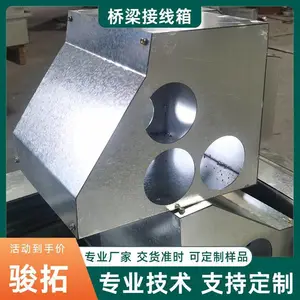 桥梁隧道配电箱 不锈钢镀锌板预埋接线箱2mm骏拓定做