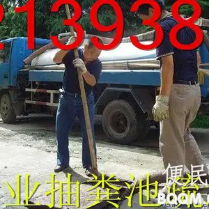 桂林抽化粪池桂林清理化粪池桂林清理污水池桂林抽粪桂林抽泥浆高压清洗