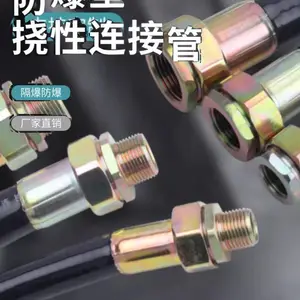 BNG�������Թܴ��߹ܷ������ܻ��4��6��DN20�������ƷǱ궨��