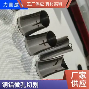 ���������׼ӹ� ������΢�׼ӹ��豸 �Ҽ���