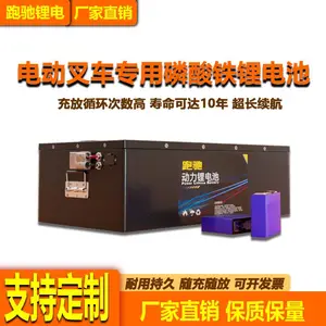 电动高尔夫球车大容量磷酸铁锂电池72V300Ah可带动大功率车型电动12座观光车巡逻车专用锂电池厂家直销