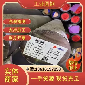 ��ϴ TC2�ѺϽ�� NS321���ϺϽ�Բ�� �ܵ��豸