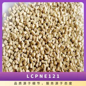 LCP �ձ���ʯ�ͻ�ѧ NE-121 ���ȼ� �������� Һ���ۺ���