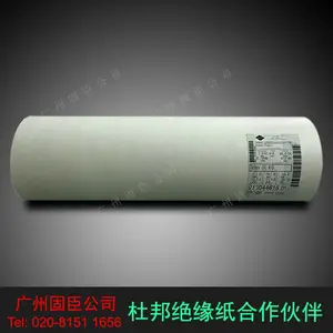 杜邦品牌Nomex T410诺米纸,高端绝缘材料,耐高温强韧性绝缘纸