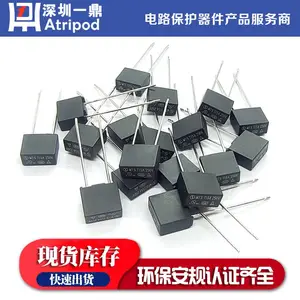 一鼎REOMAX MTS T2A250V 塑封慢断式方形保险丝有7国安规认证