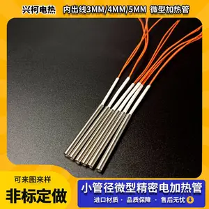 �͵�ѹ12vʵ������ר�õ���ȹܳ�΢�ͷ��Ȱ�ѡ�˿µ���