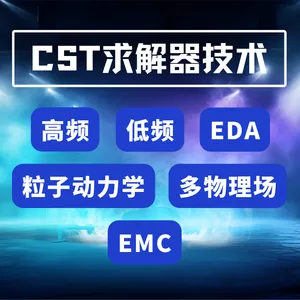 CST������վ ��Ȩ������˶�ϿƼ� �ٷ��̳�����ṩ