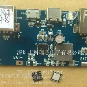 ***PD���Э��оƬ Ӣ��оIP5328P-20W-H ����о��Ӧ