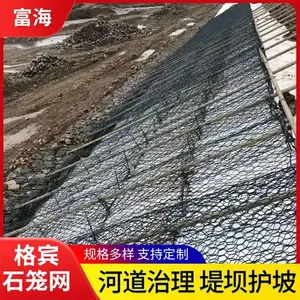 防洪防汛集装网 河道冶理护坡铅丝笼 折叠金属网箱