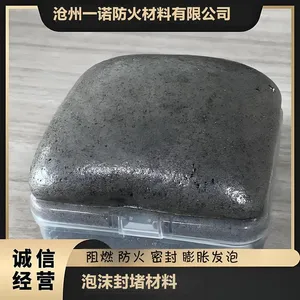 高分子气密性泡沫封堵材料 防火密封胶 AB组一桶5千克 3h耐火极限