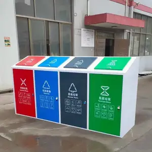 果皮箱不锈钢四分类户外垃圾桶大号小号小区街道室外环卫定垃圾箱