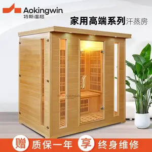 石墨稀汗蒸房单双人三人移动桑拿房美容院发汗干蒸房家用便携外贸
