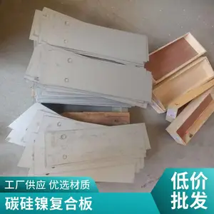 ����Ƭ-̼�������ϰ��������� ���ػ�Դ