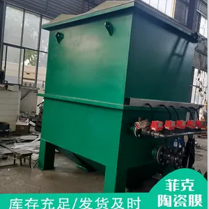 污水处理装置 新型产品陶瓷过滤器 纳米型过滤器