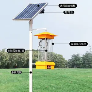 智能杀虫灯 光波诱捕+雨控感应,太阳能杀虫灯省电高效