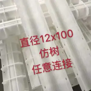 水泥空心光圆形木桩模具仿树皮桩塑料模具圆桩直径12厘米×2米