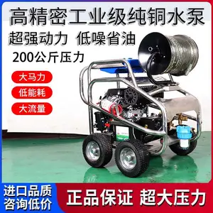 管道疏通机 汽油驱动 200公斤压力 小区管道 地面清洗 酒店下水道 市政疏通