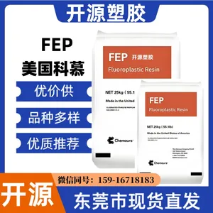 FEP 美国科慕 CJ95X 耐化学腐蚀性 低摩擦系数 输液管应用
