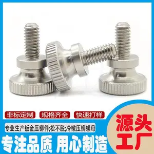GB806手拧高强度螺丝 DIN466-B滚花不脱出螺 钉 304快拆螺钉M3-M10