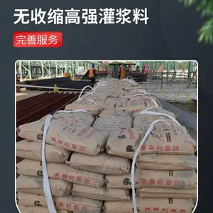 郑州支座灌浆料厂家 桥梁加固抗震 高强灌浆料 静力压桩工程封桩