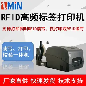������ZMIN X1C/X1iC/X6iC��ƵRFID��ǩ��ӡ����дУ��һ��