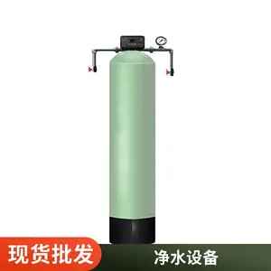 ��ҵ����ˮ�豸 ����ˮ���˴�ˮ���� ʳƷ�ӹ��� ����͸�豸