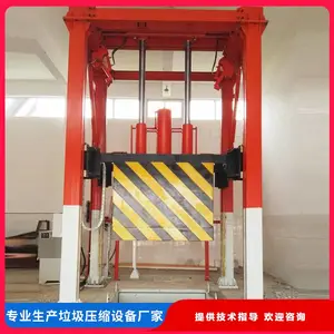 垂直侧翻式垃圾处理中转站 立式垃圾转运设备 乡镇垃圾处理站厂家
