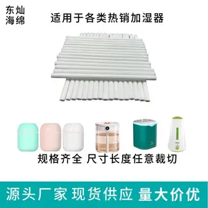 现货加湿器棉棒可替换吸水棉棒棉芯香薰精油挥发纤维棉棒生产厂家