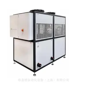 全新原厂供应德国Van der Heiiden K?HLMOBIL LCS80 空气制冷机