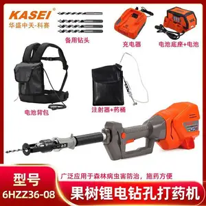 KESAI����6HZZ36-08ɭ�ֹ���36V﮵���עҩ����ˢ�������***