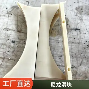高分子尼龙滑块 聚酰胺MC尼龙制品 类型齐全 宏禄加工耐磨尼龙垫块
