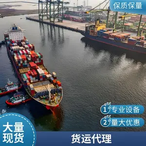 海派双清专线货代门到门含税FBA海运到美国专线整柜服务