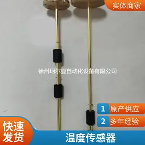 50度常闭温度开关 60度常闭温控器 70度常闭开关 80度常闭开关