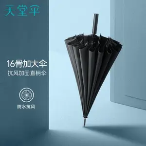 ����11013E�绪����ɡ ��ɡ 16������Ӵ�ֱ��ɡ ���ɡ����
