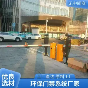环保智能门禁系统 自动智能管控 AI视觉智能算法 华信