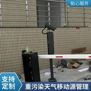 �����Ž����ϵͳ ��ҵ����ʵʱ�ܿ� �켣��Ƶ���